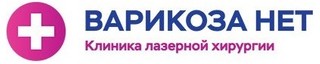 Клиника лазерной хирургии Варикоза Нет